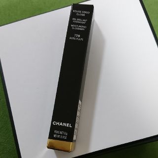 シャネル(CHANEL)の【お値下げ中】CHANEL ルージュココグロス 728(リップグロス)