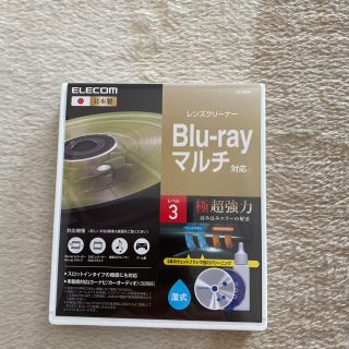 エレコム(ELECOM)のELECOM レンズクリーナー(その他)