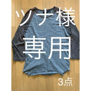 ダブルアールエル(RRL)のRRL×3  ツナ様専用(Tシャツ/カットソー(七分/長袖))