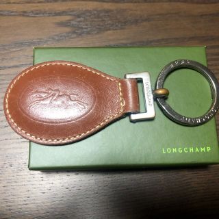 ロンシャン(LONGCHAMP)の♡キーリング♡(キーケース)