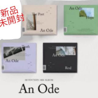 セブンティーン(SEVENTEEN)のAn Ode 新品未開封4枚セット　seventeen 新品未開封(K-POP/アジア)