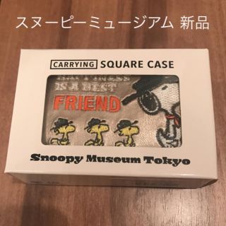 ピーナッツ(PEANUTS)のスヌーピーミュージアム アクセサリーケース 新品(キャラクターグッズ)