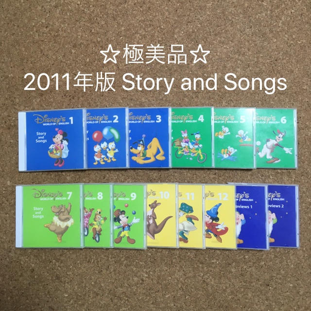 極美品☆ DWE Story and Songs