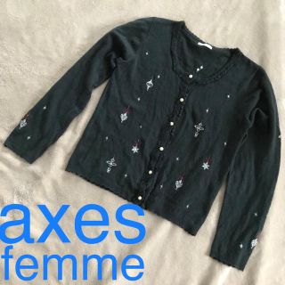 アクシーズファム(axes femme)の【axes femme】オーナメント刺繍入りカーディガン 深緑色 M アクシーズ(カーディガン)