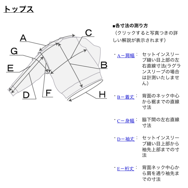 ANAP(アナップ)のANAP ベーシック白シャツ レディースのトップス(シャツ/ブラウス(長袖/七分))の商品写真