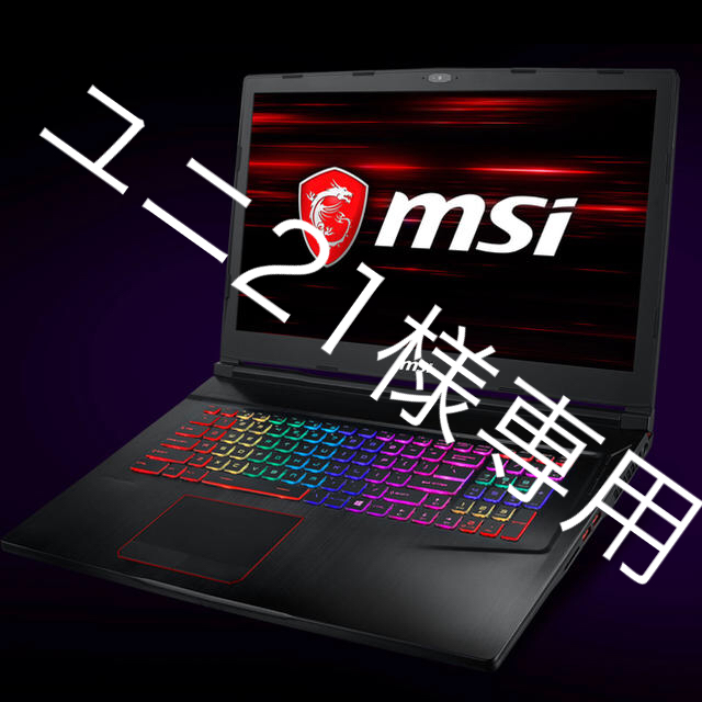 令和セール！ほぼ現行 Lifebook i7 8G 1T ブルーレイ AH53