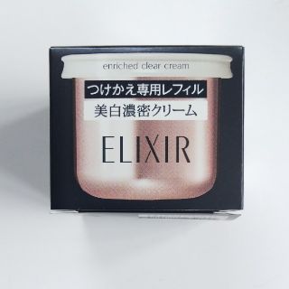 エリクシール(ELIXIR)のエリクシールホワイトエンリッチドクリアクリームTB(美容液)