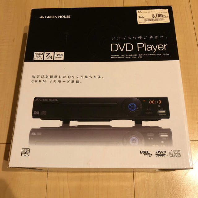 DVD player スマホ/家電/カメラのテレビ/映像機器(DVDプレーヤー)の商品写真