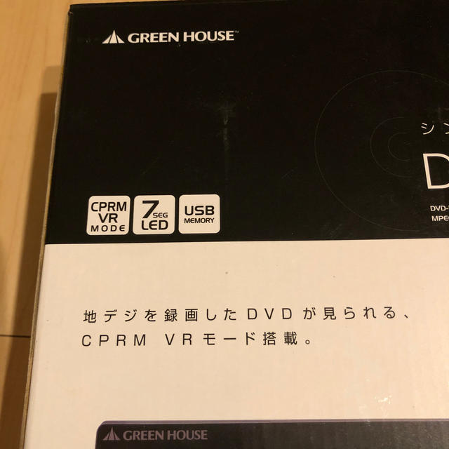 DVD player スマホ/家電/カメラのテレビ/映像機器(DVDプレーヤー)の商品写真