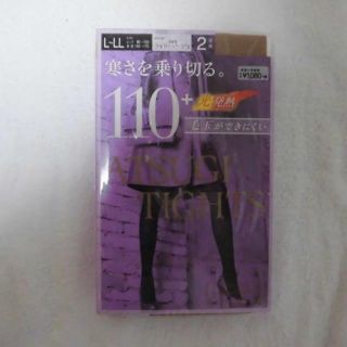 アツギ(Atsugi)のアツギ　光発熱　110デニール　タイツ　L~LL　ベージュ(タイツ/ストッキング)