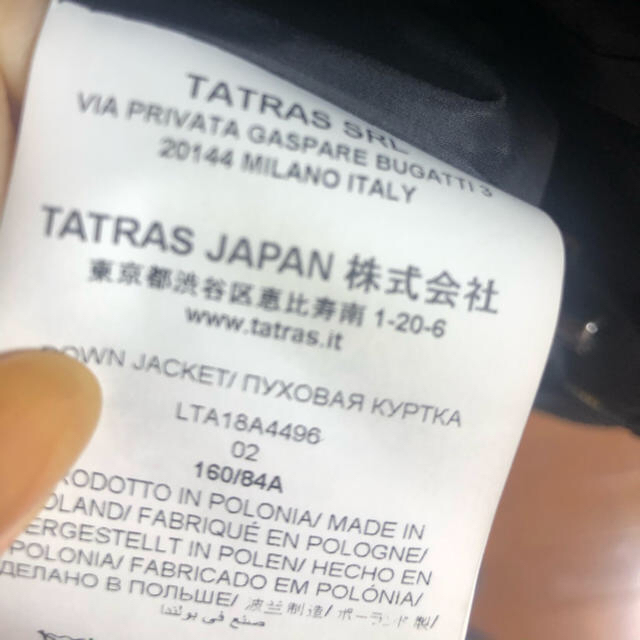 TATRAS(タトラス)のTATRAS タトラス　ダウン レディースのジャケット/アウター(ダウンコート)の商品写真