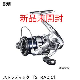シマノ(SHIMANO)の新品未開封　19 シマノ ストラディック C3000HG (リール)