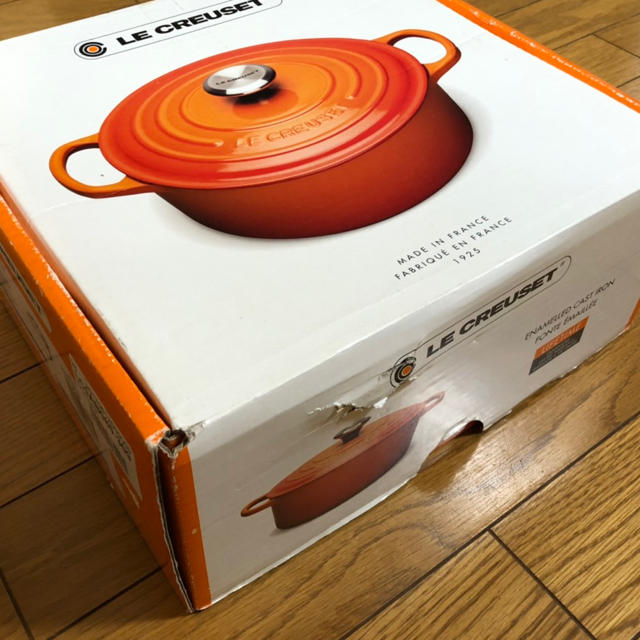 新品未使用 ル・クルーゼ ココットロンド 24cm アメジスト 最終値下げ