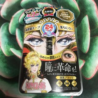 バンダイ(BANDAI)のベルサイユのばら レディオスカル リキッドアイライナー 漆黒ブラック(1本入)(アイライナー)