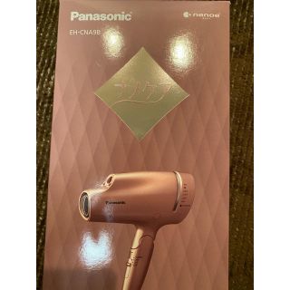 パナソニック(Panasonic)のpanasonic ナノケア　ピンクゴールド(ドライヤー)