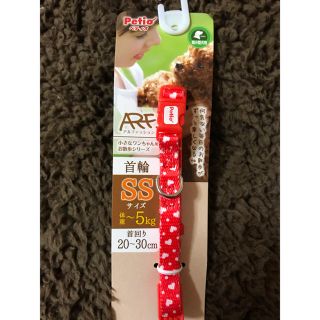 ワンちゃんのカラー ペティオ　首輪　S Sサイズ　ハート　レッド❶(犬)