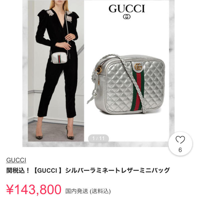 Gucci - GUCCI グッチ♡ショルダーミニバッグ♡美品♡送料込