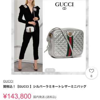 グッチ(Gucci)のGUCCI グッチ♡ショルダーミニバッグ♡美品♡送料込(ショルダーバッグ)