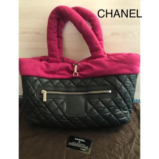 シャネル(CHANEL)の【正規品】CHANEL シャネルコココクーン　リバーシブル レザー　トートバッグ(トートバッグ)