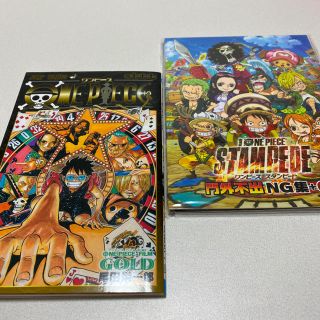 シュウエイシャ(集英社)のワンピース onepiece 非売品 777巻 DVD(少年漫画)