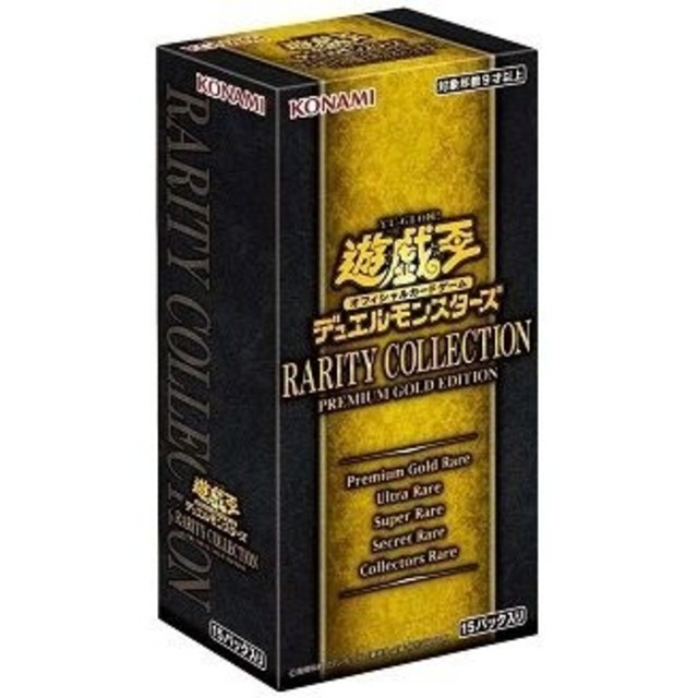 【1BOX 未開封】レアリティコレクション ゴールド  遊戯王トレーディングカード