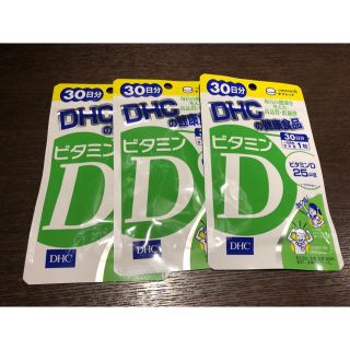 ディーエイチシー(DHC)のDHC ビタミンD 30日分(ビタミン)