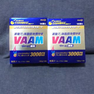 メイジ(明治)のVAAMヴァーム顆粒(トレーニング用品)