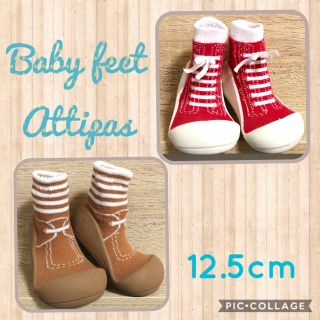 Baby feet / Attipas  ベビーシューズ　12.5㎝(その他)