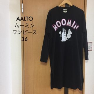 AALTO ムーミン ワンピース 36 ブラック 黒(ひざ丈ワンピース)