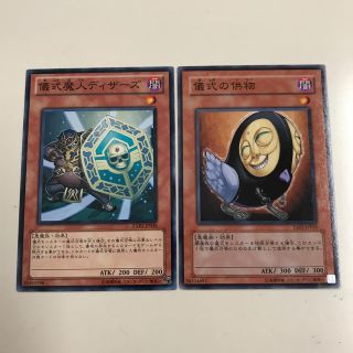 遊戯王 遊戯王 儀式サポートの通販 By 龍桜 S Shop ユウギオウならラクマ 遊戯王 遊戯王 儀式サポートの通販 By 龍桜 S Shop ユウギオウならラクマ