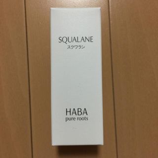 ハーバー(HABA)のハーバー スクワラン 60ml(オイル/美容液)