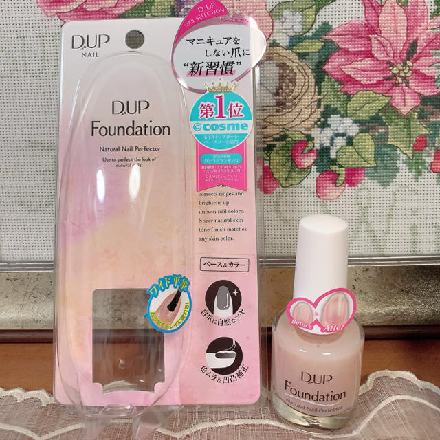 DUP ディーアップ ネイルファンデーション　マニュキア コスメ/美容のネイル(マニキュア)の商品写真