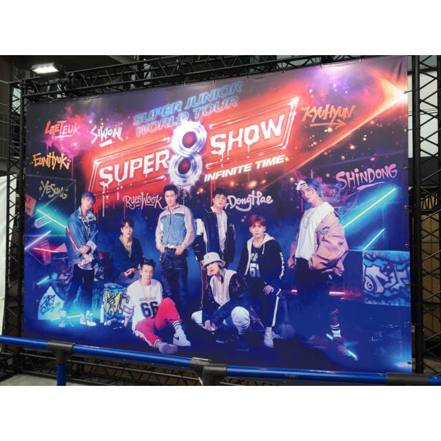 SUPER JUNIOR(スーパージュニア)のsuper junior フェイスタオル　ウニョク　スパショ8 エンタメ/ホビーのタレントグッズ(アイドルグッズ)の商品写真