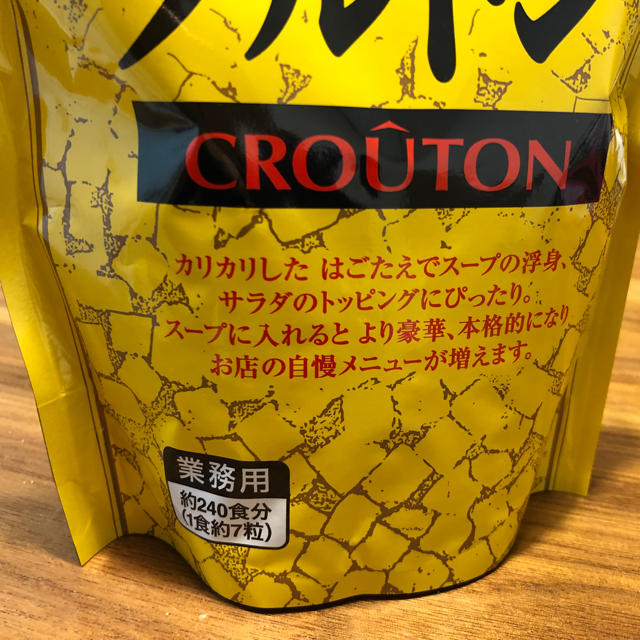 味の素(アジノモト)のAJINOMOTOおいしいクルトン　業務用240食　賞味期限2020.11.1 食品/飲料/酒の食品(その他)の商品写真