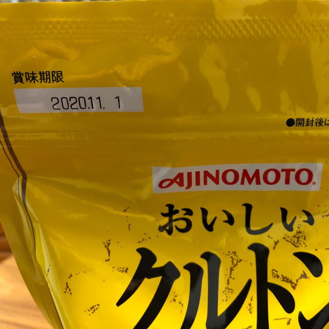 味の素(アジノモト)のAJINOMOTOおいしいクルトン　業務用240食　賞味期限2020.11.1 食品/飲料/酒の食品(その他)の商品写真