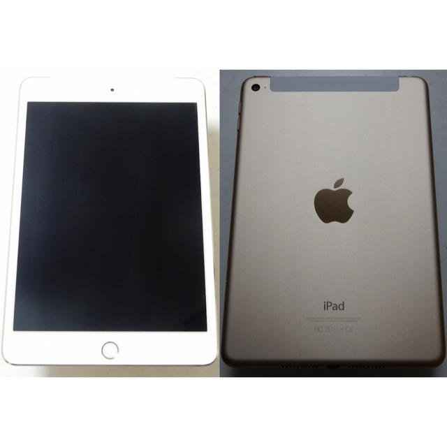 iPad mini4 Wi-Fi+Cellular 16GB SIMフリー 1