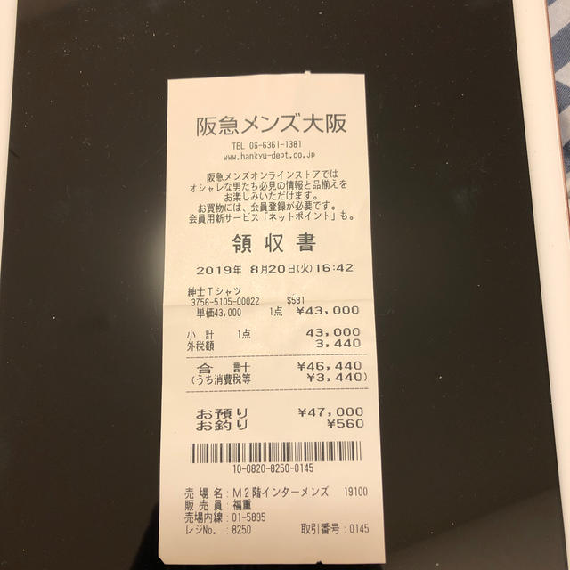 BURBERRY(バーバリー)のバーバリーtシャツxl レディースのトップス(Tシャツ(半袖/袖なし))の商品写真