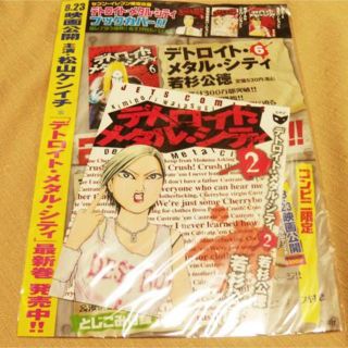 デトロイトメタルシティ　2巻　限定ブックカバー(青年漫画)