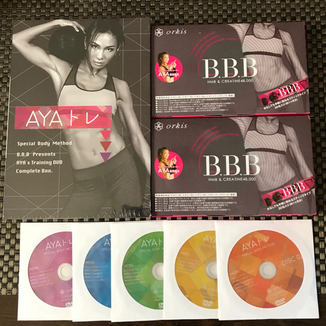 BBBサプリ2箱+DVD6枚+complete box