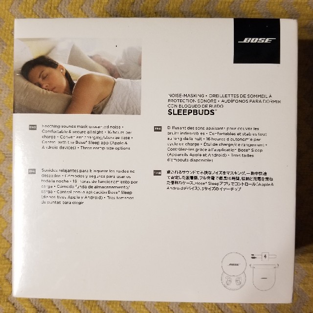 BOSE　NOISE-MASKING SLEEPBUDS