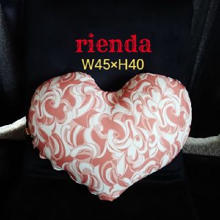 リエンダ(rienda)の未使用 大きめクッション(クッション)