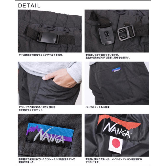 NANGA(ナンガ)のhiro様専用NANGA ナンガ  焚火 ダウンパンツ  メンズのパンツ(その他)の商品写真