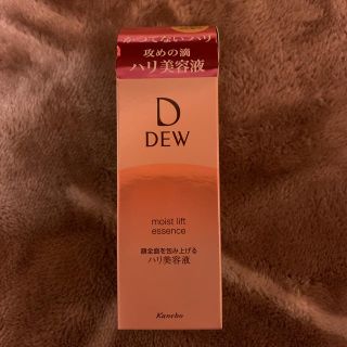 デュウ(DEW)の新品未使用♡DEW モイストリフトエッセンス(45g)(美容液)