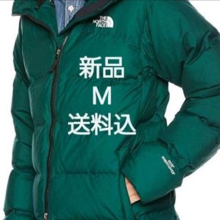 ザノースフェイス(THE NORTH FACE)の専用です　希少　ビレイヤーパーカ　ノースフェイス　ダウンジャケット　新品　M(ダウンジャケット)