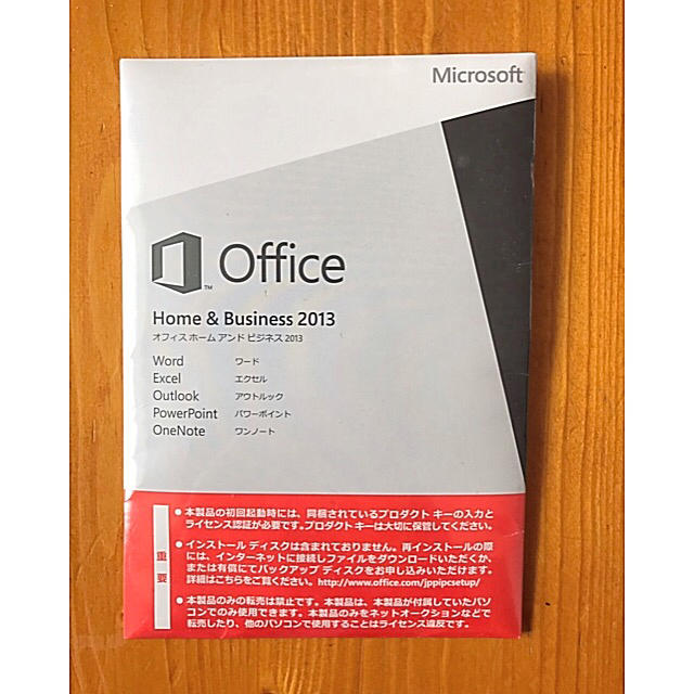Microsoft(マイクロソフト)のMicrosoft Office Home & Business 2013 スマホ/家電/カメラのPC/タブレット(PC周辺機器)の商品写真