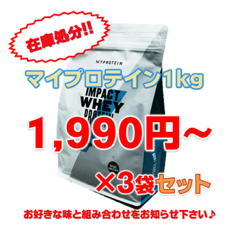 マイプロテイン(MYPROTEIN)の【タカシ様専用】ナチュラルバナナ／メープルシロップ／ココナッツ(プロテイン)