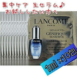 ランコム(LANCOME)のランコム ジェニフィックアドバンスト デュアルコンセントレート(美容液)