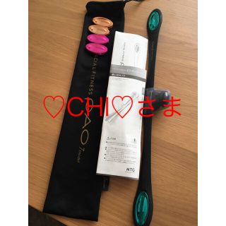 ♡CHI♡さま✳︎フェイシャルフィットネスPAO7model(フェイスケア/美顔器)