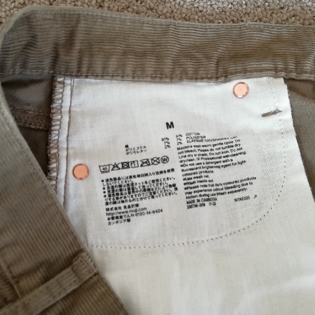MUJI (無印良品)(ムジルシリョウヒン)の無印　タイトスカート　ストレッチ　カーキ　膝下 レディースのスカート(ひざ丈スカート)の商品写真