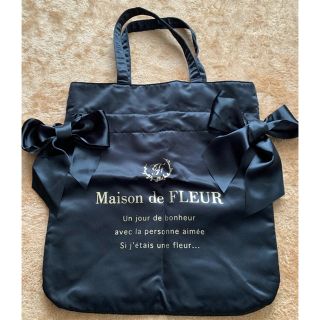 メゾンドフルール(Maison de FLEUR)のメゾンドフルール　トートバック（ブラック）(トートバッグ)